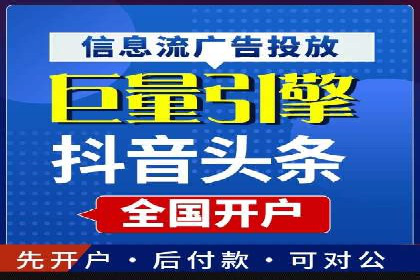 某知名企业SEM主管的成长之路